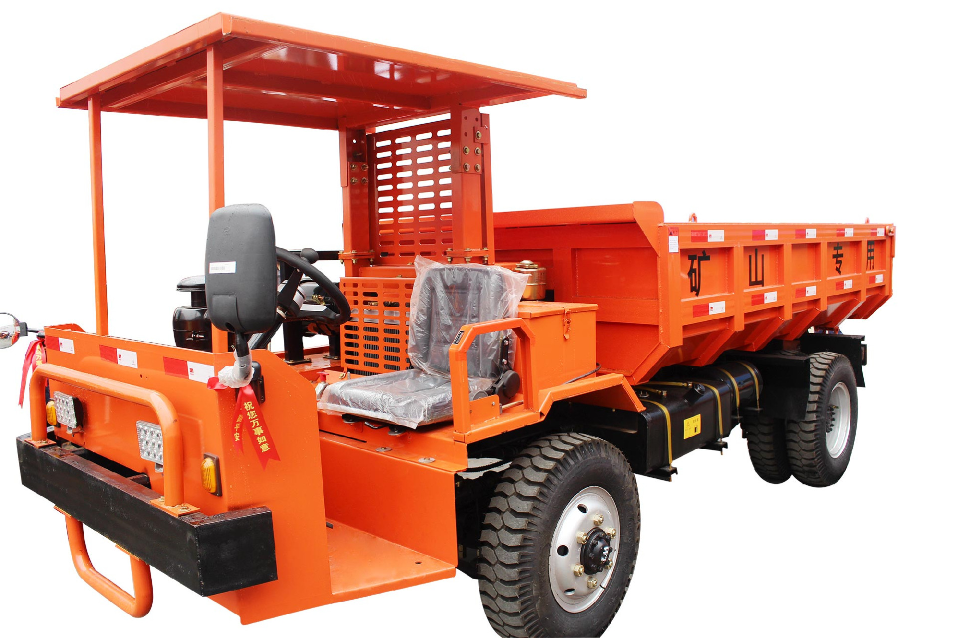 8噸礦用運(yùn)輸車