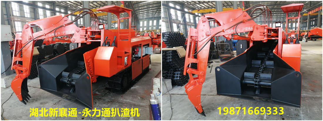 扒渣機(jī)廠家