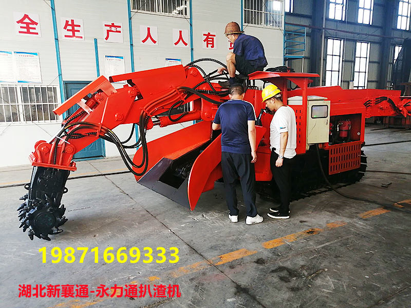履帶扒渣機(jī)