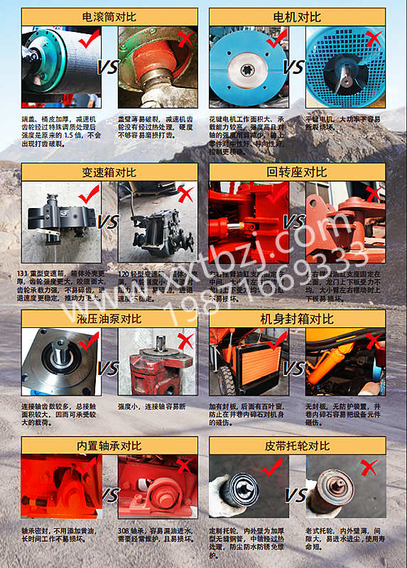60履帶皮帶扒渣機(jī)